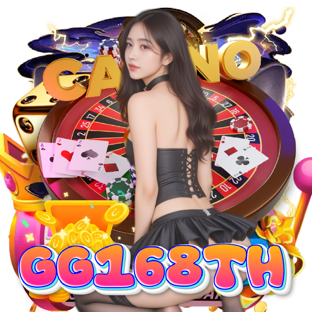 gg168th เกมลิขสิทธิ์แท้
