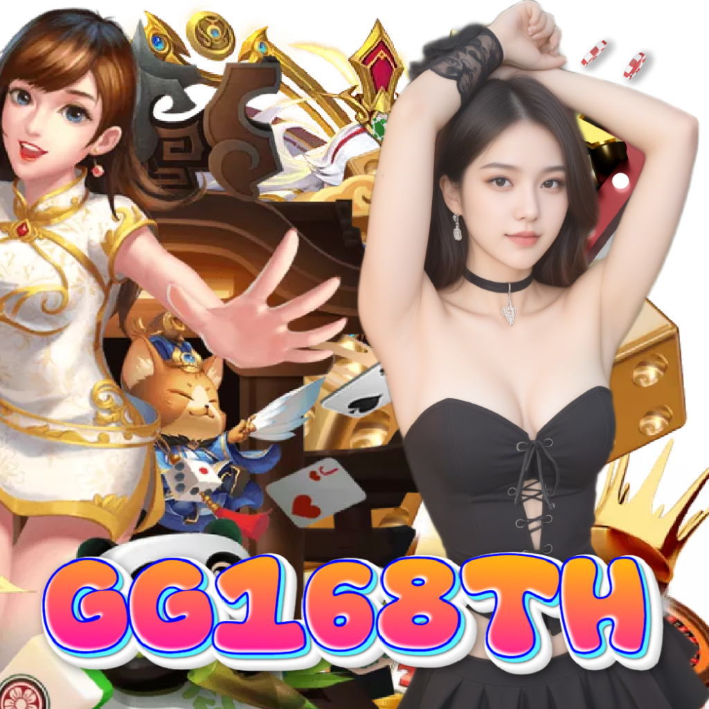 gg168th เปิด 24 ชั่วโมง